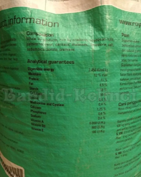 Pelet Kuda RH S100 kiloan (promo harga)